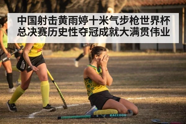 female athlete celebrating victory